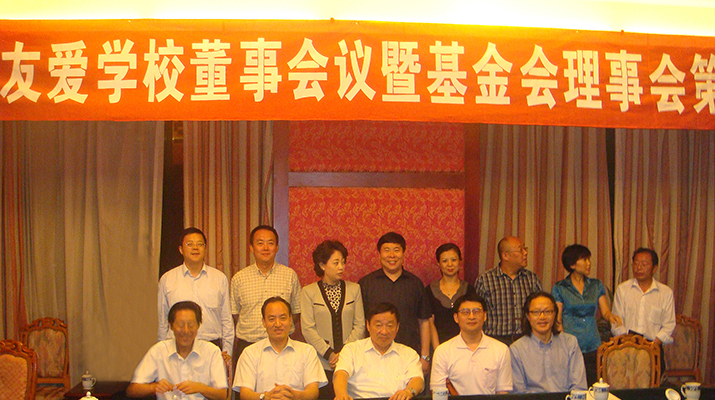 捐贈電梯援建都江堰友愛學(xué)校，廷建立現(xiàn)代化無障礙學(xué)校