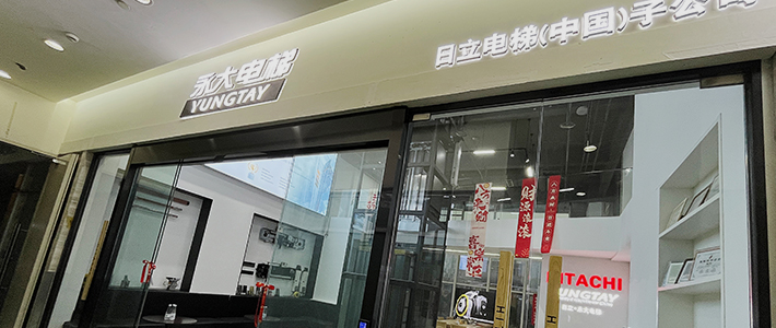 四川成都展廳